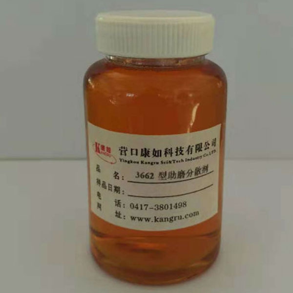 3662 inorganic pigment grinding aid dispersant