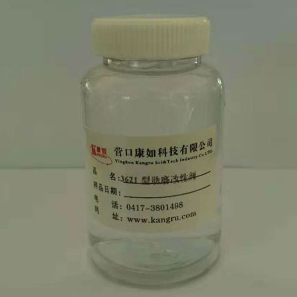 遼寧3621 light calcium dispersant